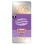 Al Jazzar Shredded Chicken