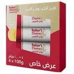 Bakers Choice Unsalted Blended Fat Butter