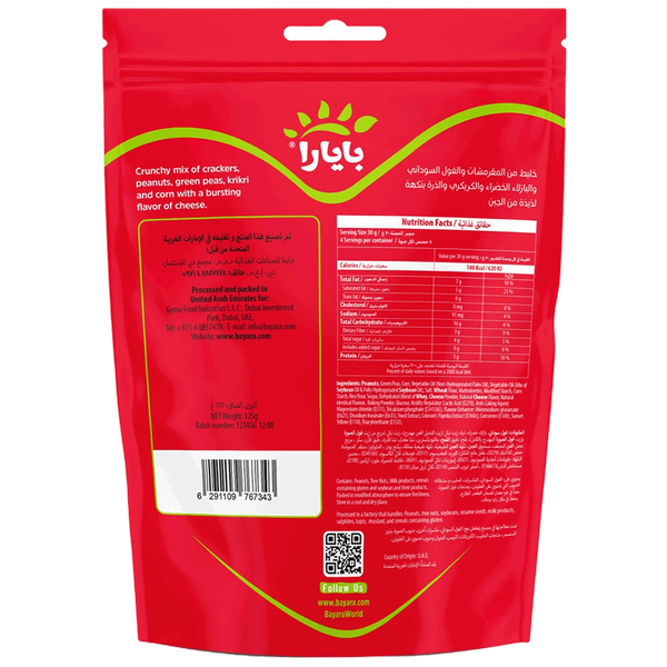 Carousel Main Image 2