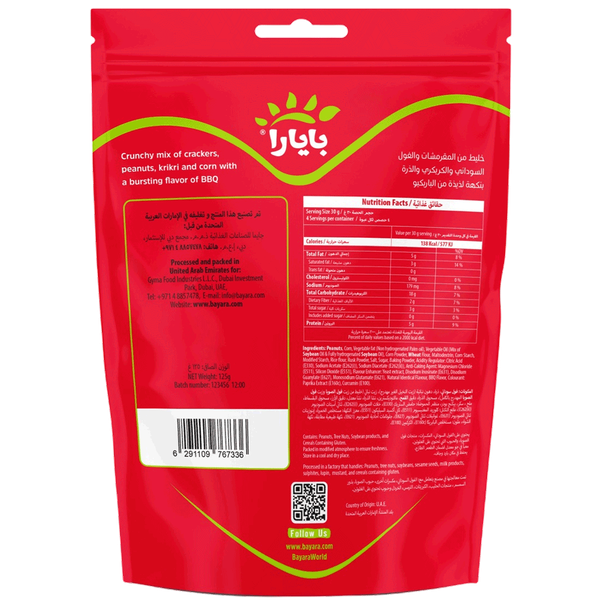 Carousel Main Image 2