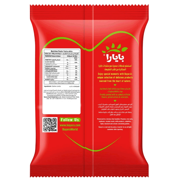 Carousel Main Image 2