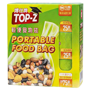 TopB Food Container - 25 x 35 cm