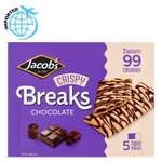 مخبوزات مقرمشة بالشوكولاتة من جاكوبس