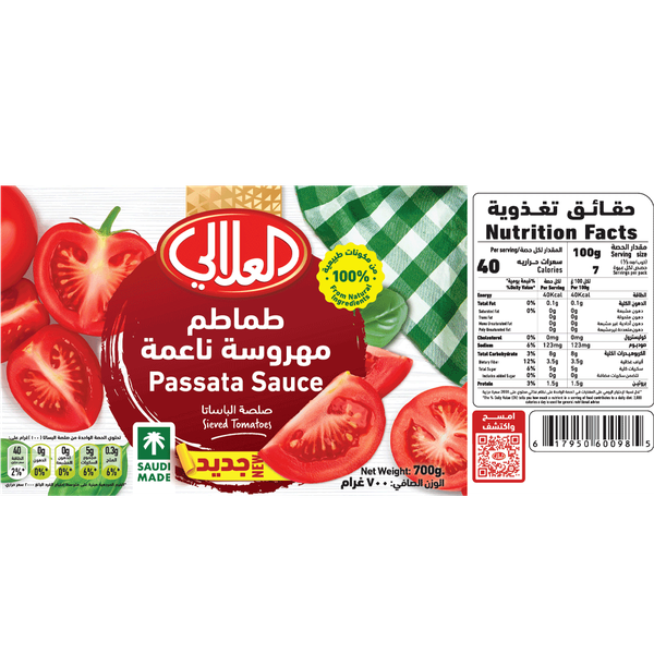 Carousel Main Image 2