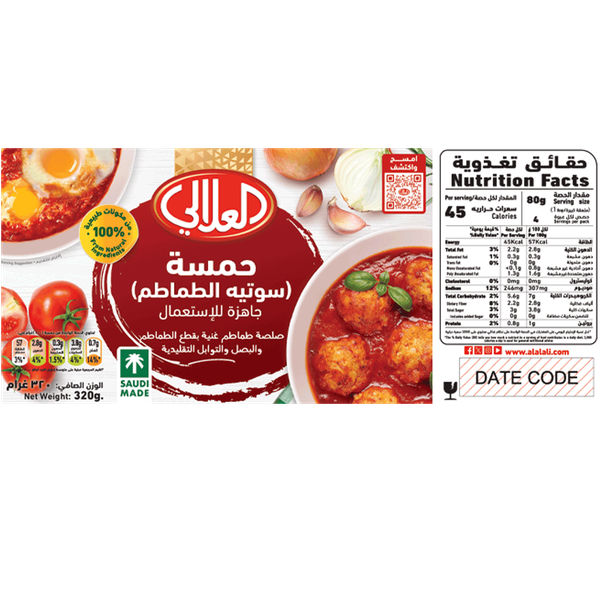 Carousel Main Image 2