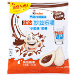 شوكولاتة ميلكريدبل من كندر