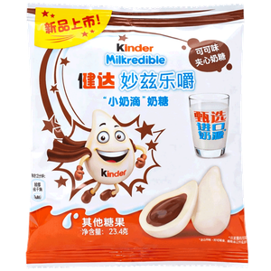 Kinder Chocolate Milkredible