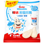 Kinder White Chocolate Milkredible