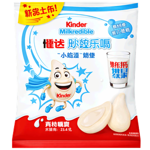 Kinder White Chocolate Milkredible