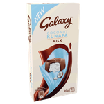 شوكولاتة الحليب بجوز الهند من جالكسي