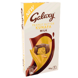 شوكولاتة الحليب بالفول السوداني من جالكسي