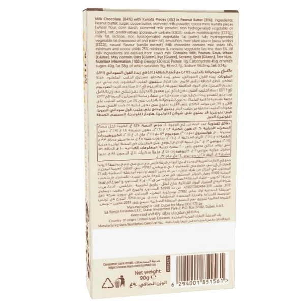 Carousel Main Image 2