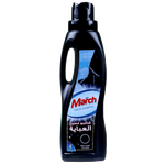 غسول العباية من مارش