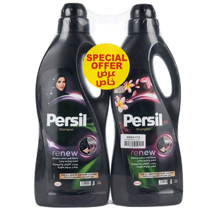 جل تنظيف العباية من برسيل