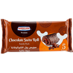 سويس رول بالشوكولاتة من أمريكانا
