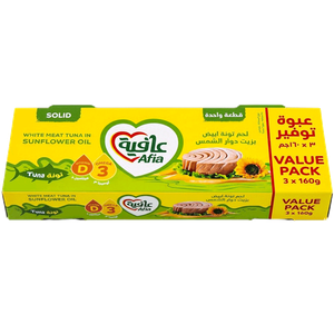 Afia White Tuna in Sunflower Oil