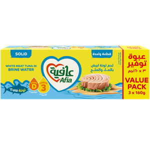 Afia White Tuna in Water