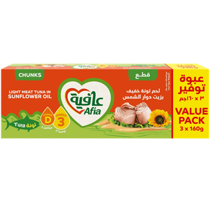 Afia Light Tuna in Sunflower Oil