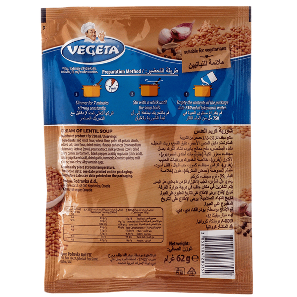 Carousel Main Image 2