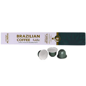 كبسولات قهوة برازيلية نسبريسو بتركيز 8 من الرفاعي