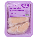 Entaj  Frozen Chicken Breast Fillet