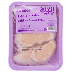 Entaj  Frozen Chicken Breast Fillet