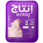 Entaj Frozen Chicken Thighs