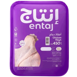 Entaj Frozen Chicken Thighs