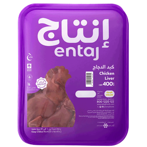 Entaj Frozen Chicken Liver
