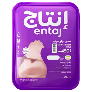 Entaj Frozen Chicken Wings