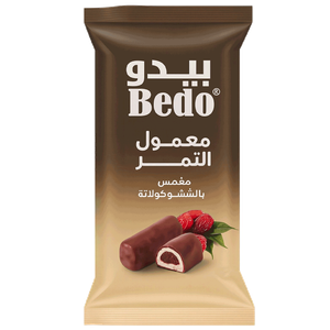 Bedo Chocolate Maamoul Fingers
