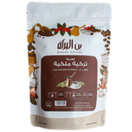 Baraka Coffee Turkish Coffee Malaki with Cardamom