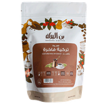 Baraka Coffee Turkish Coffee Fakhera  with Cardamom