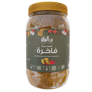 Baraka Coffee Arabic Coffee Fakhera without Cloves