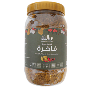 Baraka Coffee Arabic Coffee Fakhera with Cloves