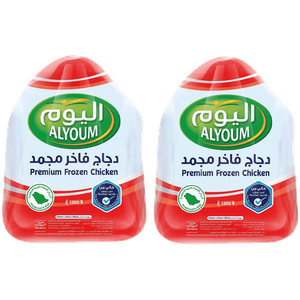 دجاجة كاملة مجمدة من اليوم