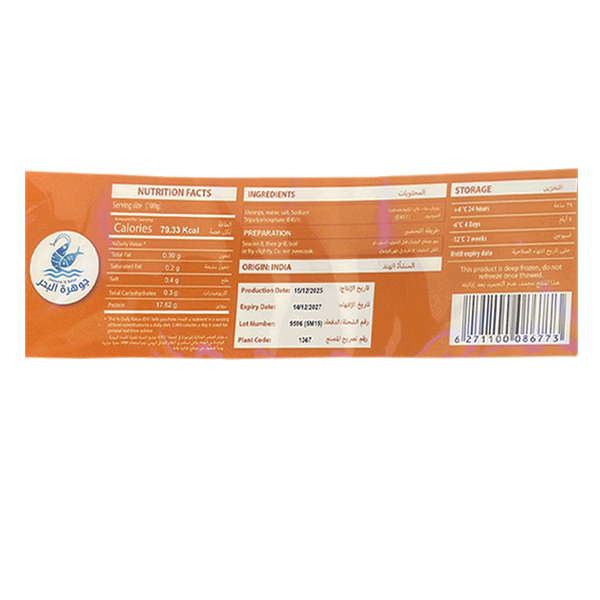 Carousel Main Image 2