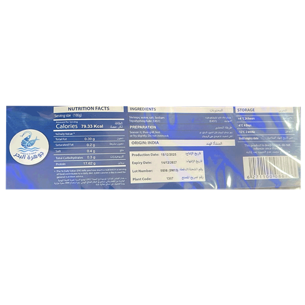 Carousel Main Image 2