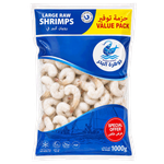 روبيان مجمد بحجم كبير من جوهرة البحر