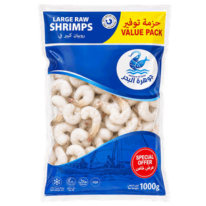 Jawharat Al Baher Large Frozen Raw Shrimps 