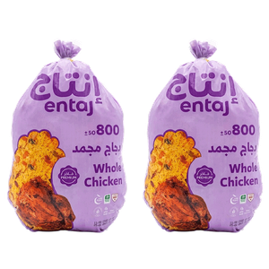 Entaj  Frozen Whole Chicken