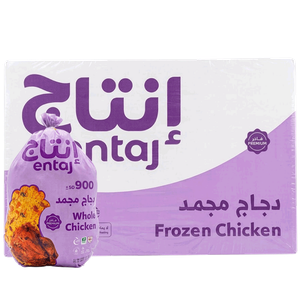 Entaj  Frozen Whole Chicken