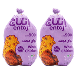 Entaj  Frozen Whole Chicken
