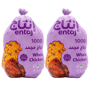 Entaj  Frozen Whole Chicken