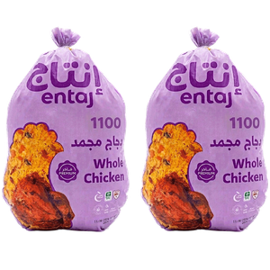 Entaj  Frozen Whole Chicken