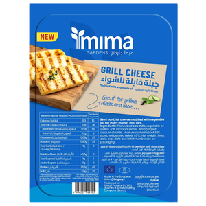 Mima Gardens Grill Cheese