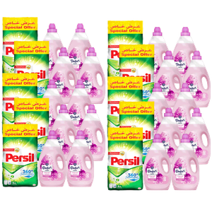 Persil Laundry Detergent Powder & Comfort Fabric Softener Bundle