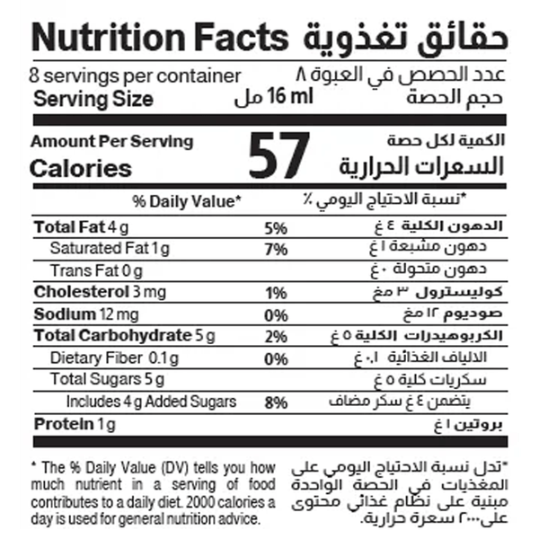 صورة المنتج 2