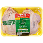 Tanmiah Fresh Chicken Tray