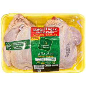 Tanmiah Fresh Chicken Tray